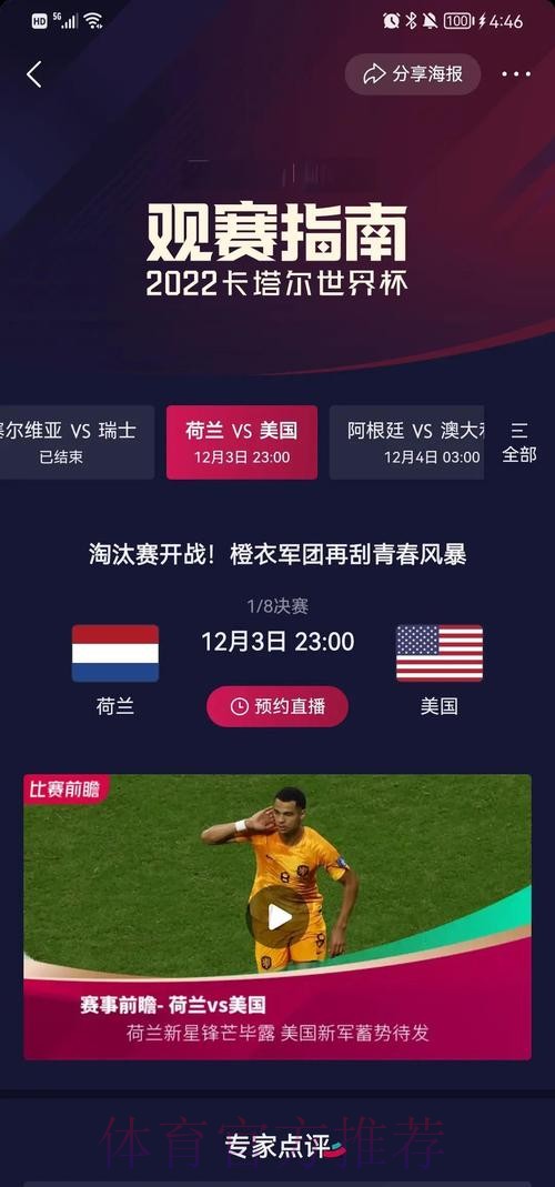 本届世界杯德国姆巴佩小组赛形势全面分析 本届世界杯德国姆巴佩小组赛形势全面分析