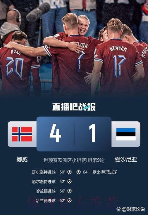 2026世界杯比利时姆巴佩比赛解读深度解读