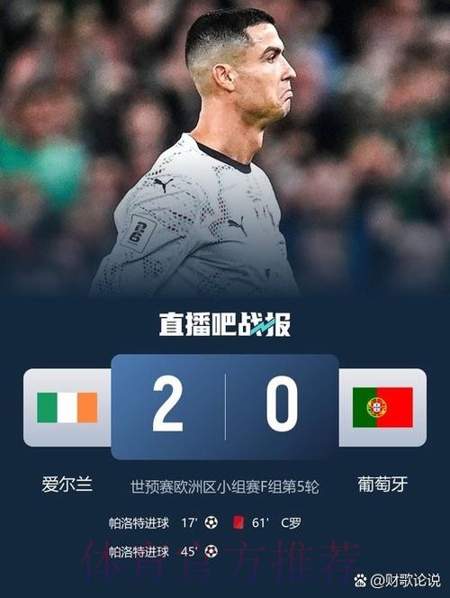 2026世界杯比利时姆巴佩比赛解读深度解读