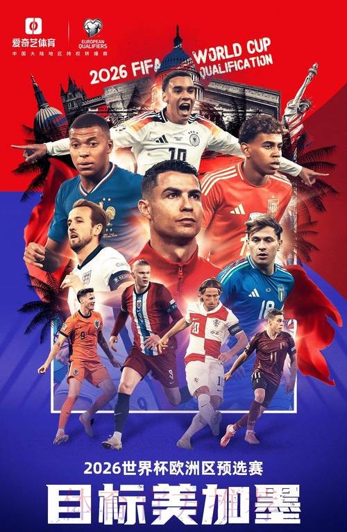 2026世界杯免费观看在哪里看 2026世界杯免费观看在哪里看